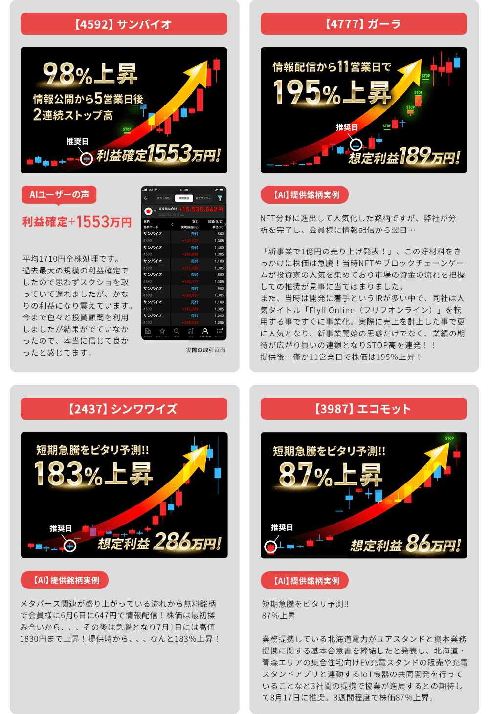 
                    イメージ 301-305
                    